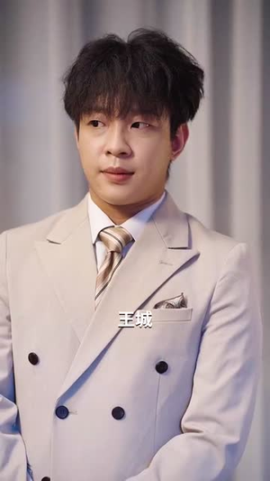 闪婚傻妻甜又野（73集）短剧免费观看