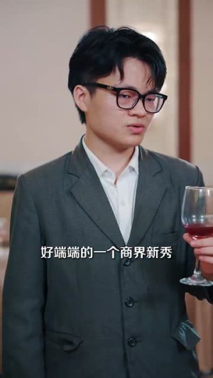 让你别惹她了（99集）免费短剧全集看