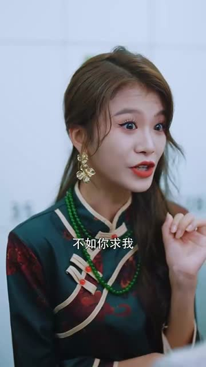 我的二婚老伴是豪门霸总（77集）热门短剧在线看