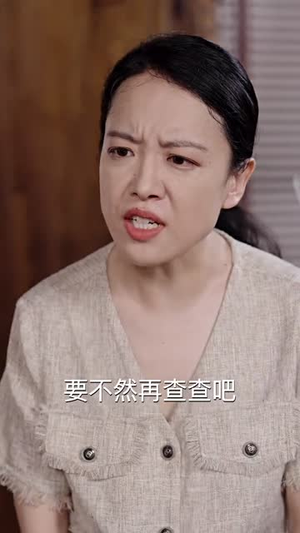 禁欲大叔又甜又撩(94集) 禁欲大叔又甜又撩(94集)短剧热门推荐