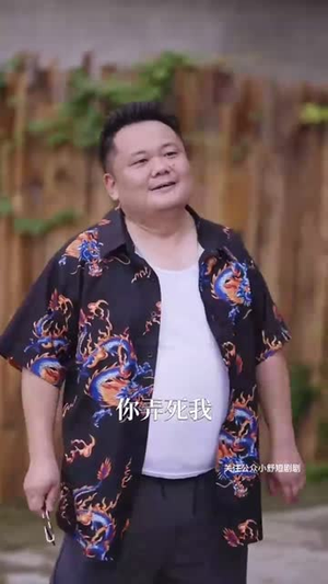 重生后我让全家跪地求饶（33集）全集免费