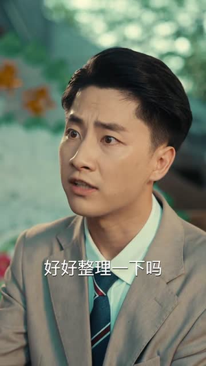 和渣男分手后我考上了清北了(45集) 和渣男分手后我考上了清北了(45集)看精彩短剧