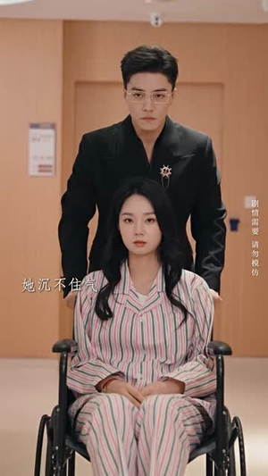 偷心交易(84集) 偷心交易(84集)免费看短剧全集