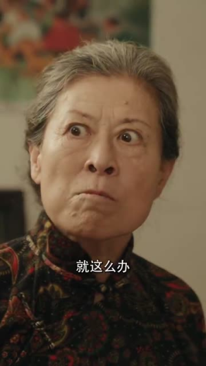 我在八零年代卖烧烤(67集) 我在八零年代卖烧烤(67集)短剧每日分享