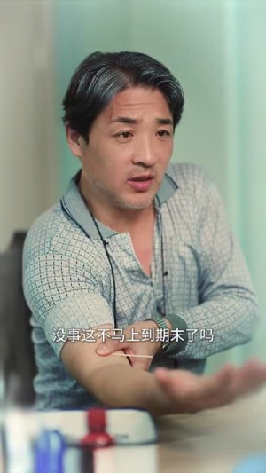 父辈荣耀(59集) 父辈荣耀(59集)短剧推荐更新中