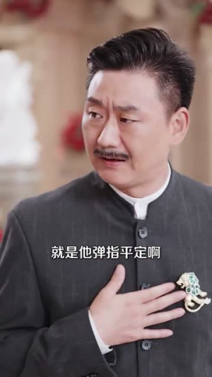 人间不败修罗(102集) 人间不败修罗(102集)今日最火短剧