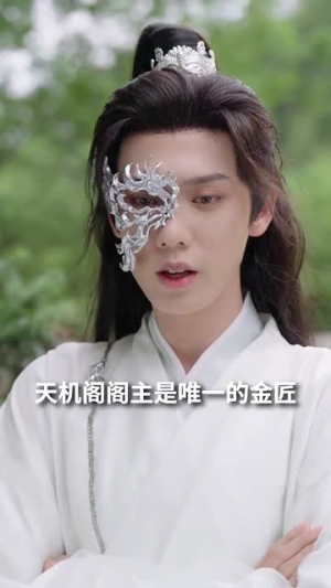 今夕清影何处寻(63集) 今夕清影何处寻(63集)短剧后续更精彩