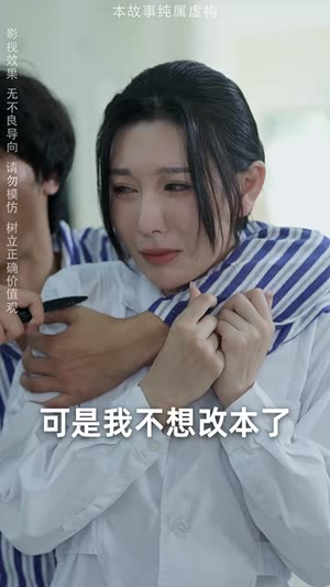 最强败家子系统（80集）短剧免费分享