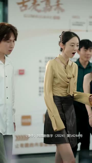 我在公司捡垃圾（18集）一口气追完短剧