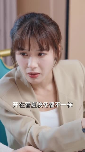 西红柿妹在霸总圈杀疯了（70集）一个短剧看全集