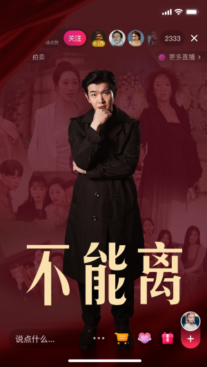 不能离(62集) 不能离(62集)海量资源免费看