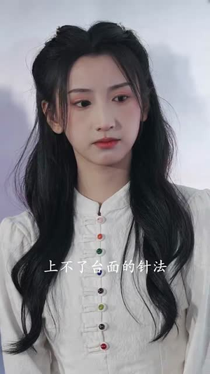 大医凌然(58集) 大医凌然(58集)更新时间