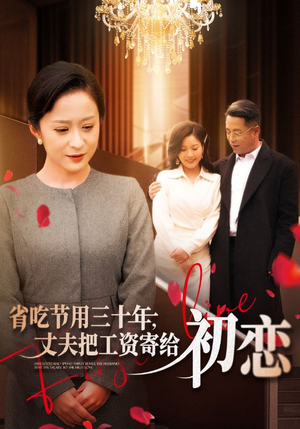 .省…(全名会和谐) .省…(全名会和谐)在线观看全集