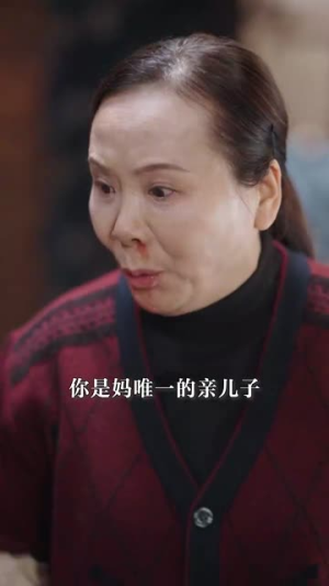 自作孽不可活(41集) 自作孽不可活(41集)短剧有好货推荐