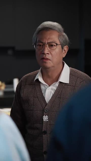 爱意成空（49集）视频在线看