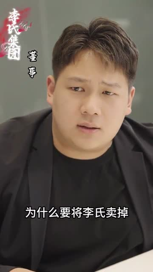 隐秘恋人(49集) 隐秘恋人(49集)推荐你们也去看