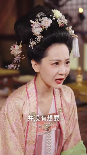 三结三散之但愿从未与君识（51集）我全都看完了