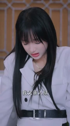 三位少爷别追了，我只想当保洁（60集）在线免费观看