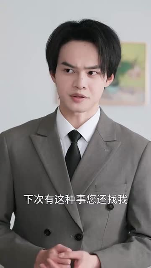 云烟成雨诉情深（70集）精彩短剧热播中