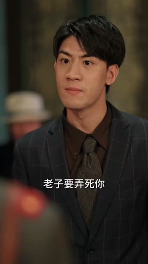 邪不压正（82集）全集