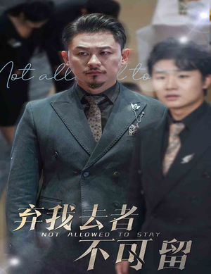 生命它璀璨如歌(60集) 生命它璀璨如歌(60集)热门短剧看不停