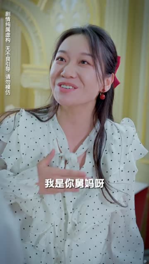 落魄女儿竟是豪门夫人(60集) 落魄女儿竟是豪门夫人(60集)在哪里看