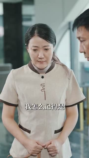 老外来踢场我老妈一首国风飒爆全场(80集) 老外来踢场我老妈一首国风飒爆全场(80集)短剧推荐来了