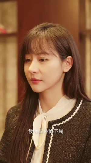 见习财神（100集）高分佳作免费看