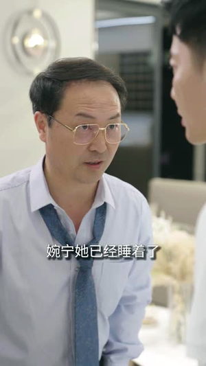 重生之职场狂人(58集) 重生之职场狂人(58集)免费看全集