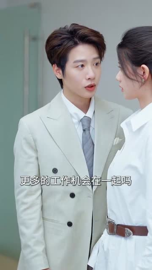 软萌夫人太难哄(99集) 软萌夫人太难哄(99集)今日短剧分享