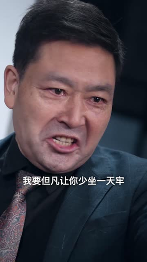 仙君直播攻略（30集）去哪里看