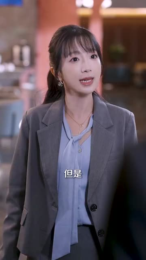 你是我的小确幸（91集）精彩短剧下载