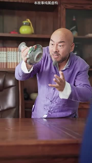 鬼谷传人（90集）在哪里看