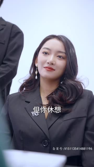 霸总妻子的逆袭(98集) 霸总妻子的逆袭(98集)简直不要太好看