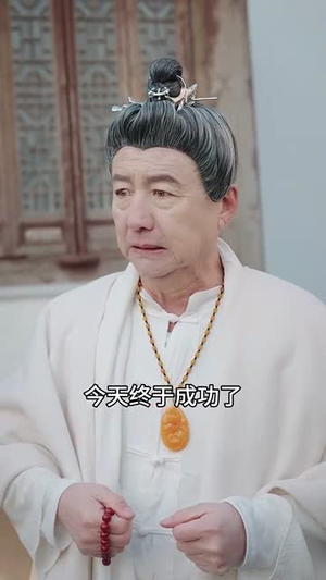 极道仙尊(64集) 极道仙尊(64集)夸克网盘观看