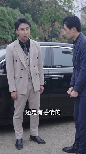 最后一个修真者(68集) 最后一个修真者(68集)免费短剧完整版