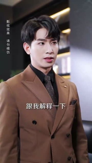 爱不遂人愿(67集) 爱不遂人愿(67集)精彩好看短剧