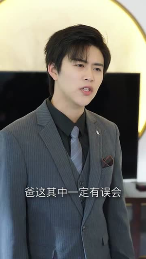 这一次守护她(80集) 这一次守护她(80集)精彩短剧合集