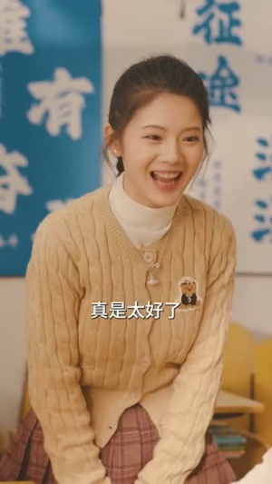 盛少的小难哄(95集) 盛少的小难哄(95集)短剧推荐上热门