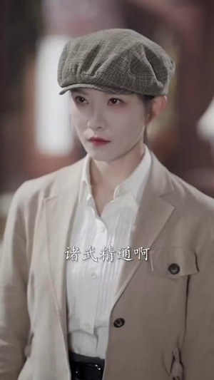 仗剑饮山河（37集）大结局太过瘾了