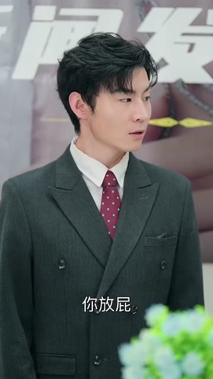 丑女逆袭（33集）红果短剧免费看