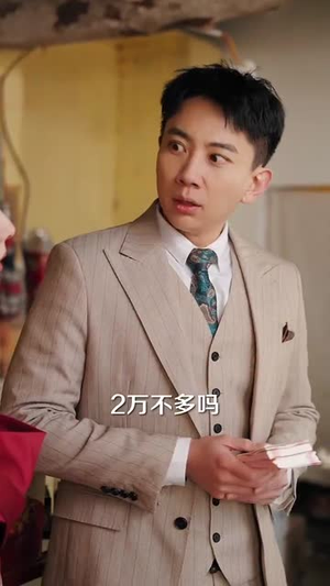 异界小卖部（92集）视频在线看