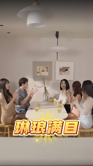 琳琅满目(91集) 琳琅满目(91集)更新时间一览表