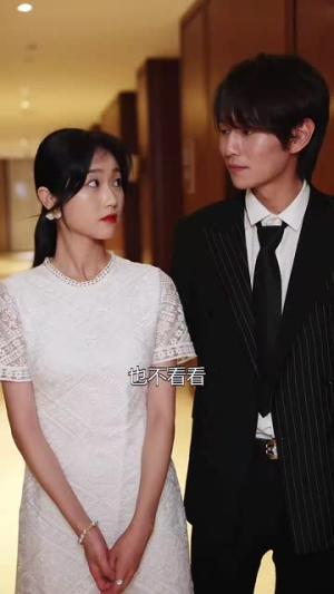 被迫爱上他（67集）短剧推荐来了