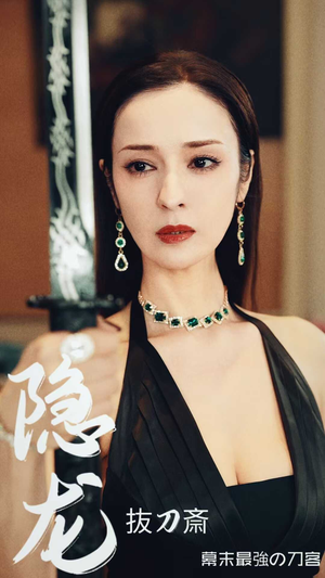 隐龙(30集) 隐龙(30集)好看的短剧来了