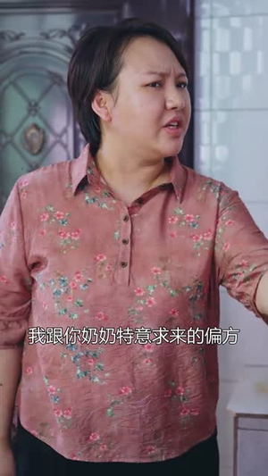 别碰我妈妈(35集) 别碰我妈妈(35集)精彩短剧热播