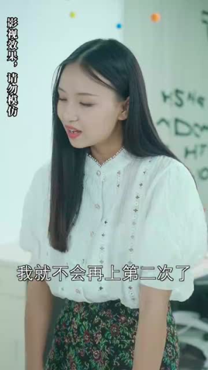被退婚后,我求婚了总裁大叔!(93集) 被退婚后,我求婚了总裁大叔!(93集)每日短剧分享