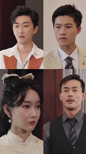 被偷听心声全城美女爱上我 (82集) 被偷听心声全城美女爱上我 (82集)在线看免费版