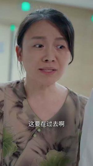 不再说爱你(40集) 不再说爱你(40集)熬夜追短剧