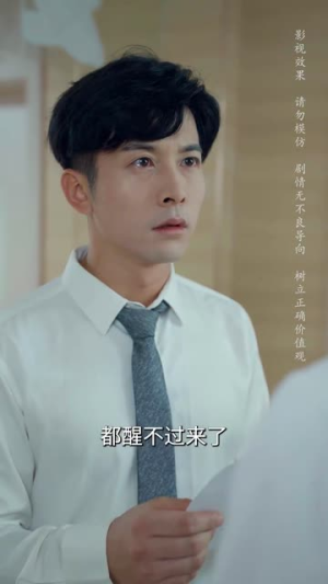 不再说爱你(40集) 不再说爱你(40集)热播短剧来袭